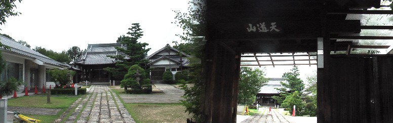 高照寺。尾張名所図会には広大な寺域が描かれ、ご本尊は天道大日如来。江戸時代には尾張藩祈願所 でもあり今でも三つ葉葵の寺紋といわれる。 高照寺