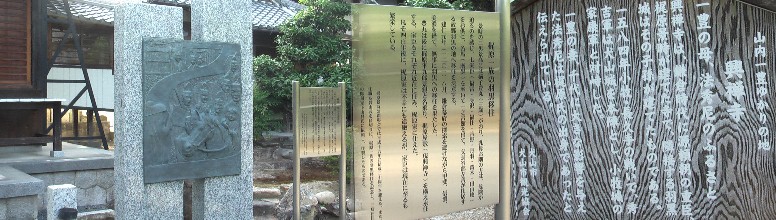 梶原一族の羽黒移住拡大 。 羽黒と梶原氏 。