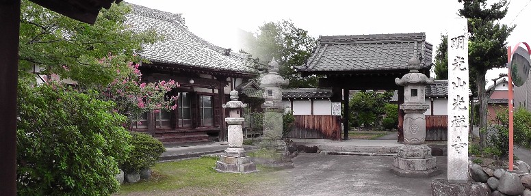 光禅寺。真宗大谷派。