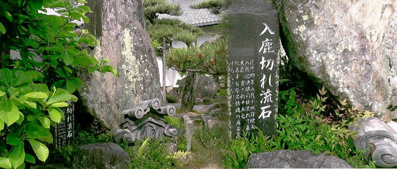 興禅寺。犬山市5回目の訪問で撮影したものです。