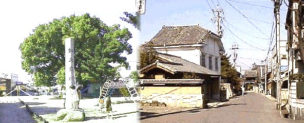 知立古城史跡の記念碑と現在の宿場風景