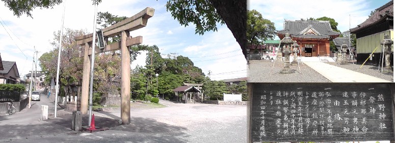 熊野神社。 熊野神社
