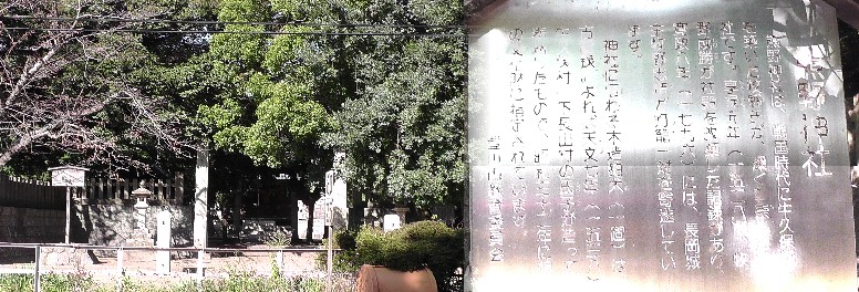 熊野神社。