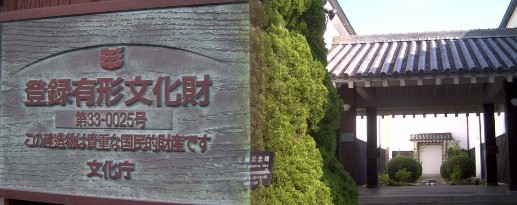 名古屋→下関(泊)→津和野→レンターカ→萩（泊）→レンターカ→津和野→出雲→ レンターカ→松江→倉敷(泊)→那須塩原(泊)→レンターカ→日光→レンターカ→ 宇都宮→東京→名古屋５日間すっ飛び乗りまくり旅