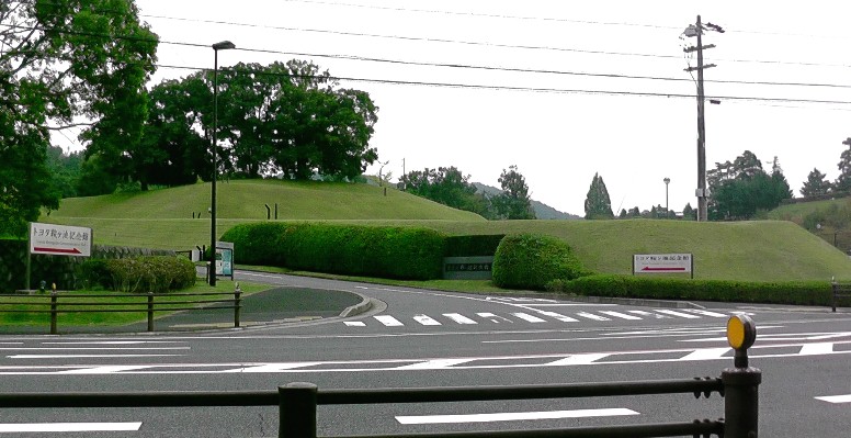 トヨタ鞍が池記念館。