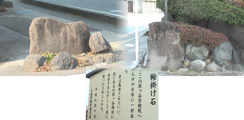 新町橋の東詰めにあります。