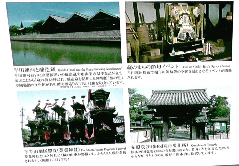 案内板分割拡大３。