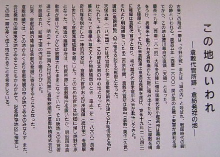 ５日間すっ飛び乗りまくり旅