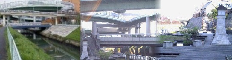 都市高速黒川ランプ（左２枚）とその下の親水広場