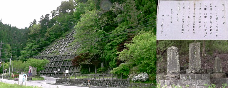 弘法山は黒川城があったとされます。 黒川城案内板拡大 。右下は登り口の石碑群。