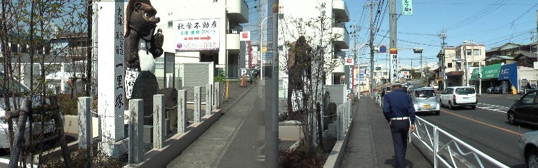 草薙一里塚跡と旧東海道江戸方面を見る。