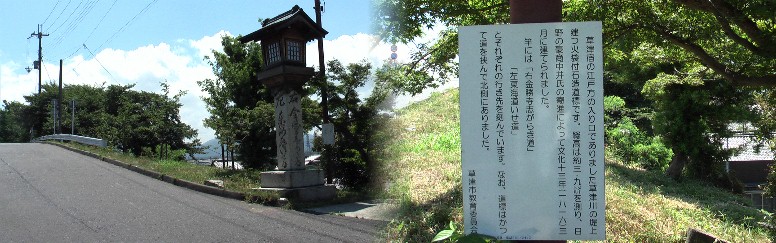 草津宿江戸方の入り口に立つ道標。