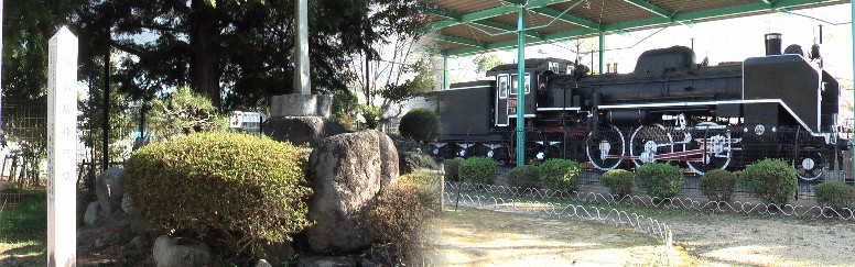 亀山城楠門跡と城公園内のSL機関車