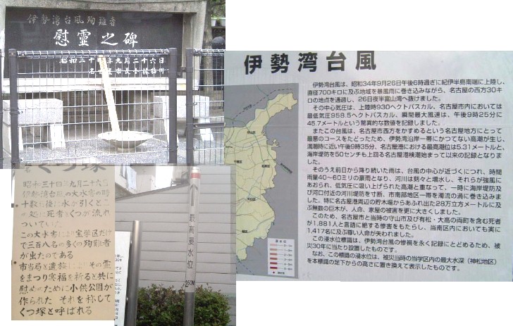 桜本町駅南約3キロ内外ありますがＪＲ笠寺駅から南へ約９００メートル（南区浜田町）が便利です。