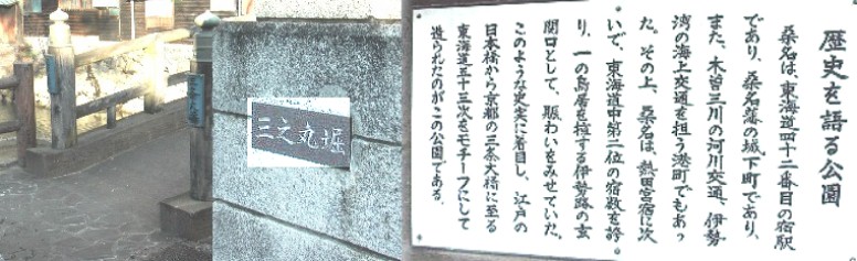 左に三条大橋の欄干が見えます。