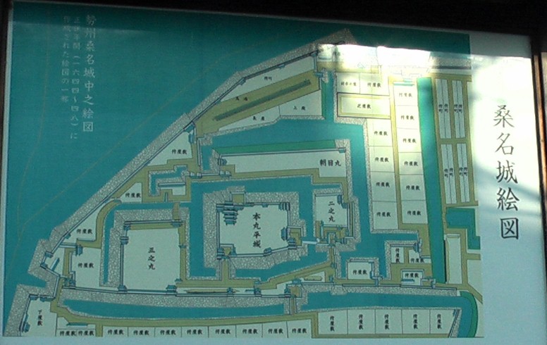 九華公園入り口に建つ案内版。。