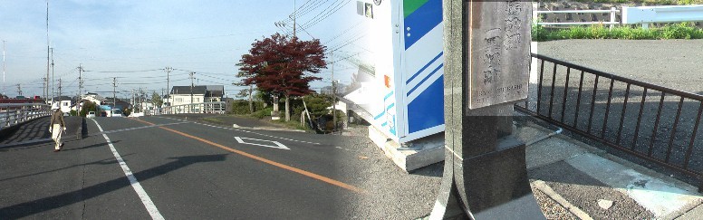 馬喰橋と葛川一里塚跡。