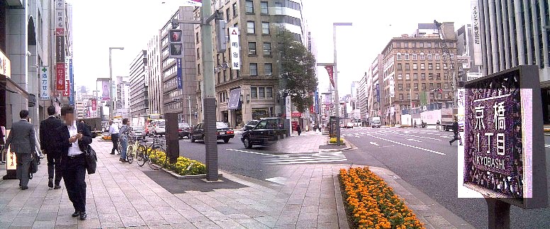 京橋１丁目付近の街並み。