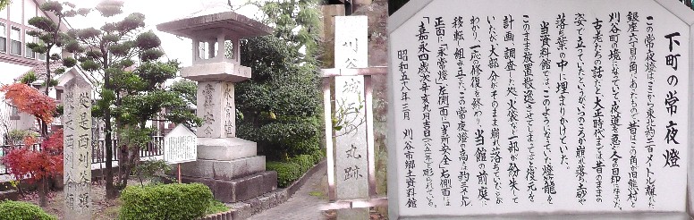 郷土資料館構内には「刈谷城三の丸跡」の石碑が見られます。