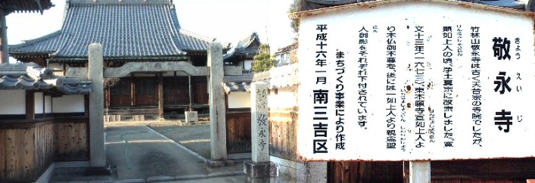 まもなく名神高速道をくぐり久礼一里塚跡を経て番場宿へ入ります。