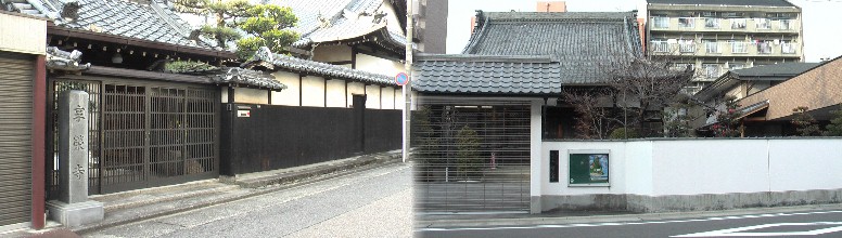 山王通りの南側、享栄寺（左）と順覚寺。リンク：順覚寺