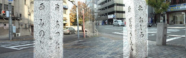 丸の内駅周辺案内（その4）