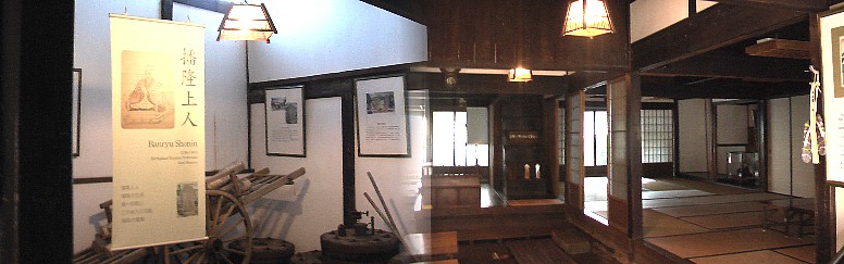 旧小松屋（旧吉田家住宅）内部。