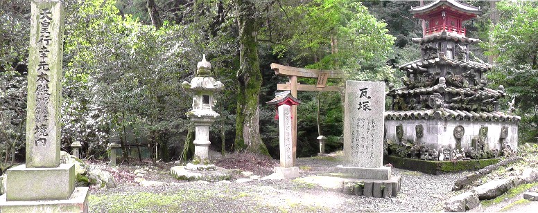 宮処寺境内の瓦塚（右）。 境内の石碑拡大