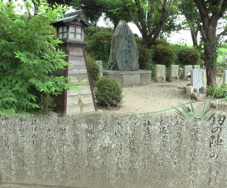 将軍足利義尚陣所跡 、 リンク:鈎(まがり)・将軍足利義尚陣所跡