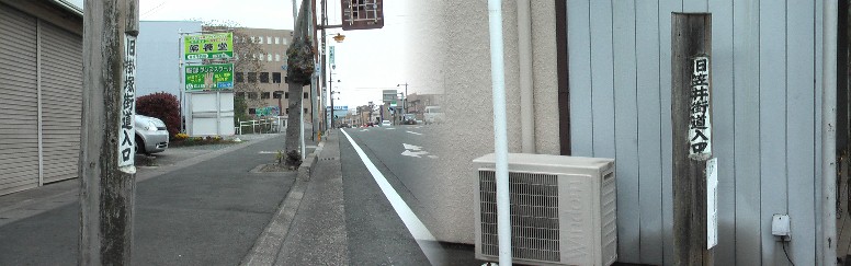 馬込橋東にある道標。