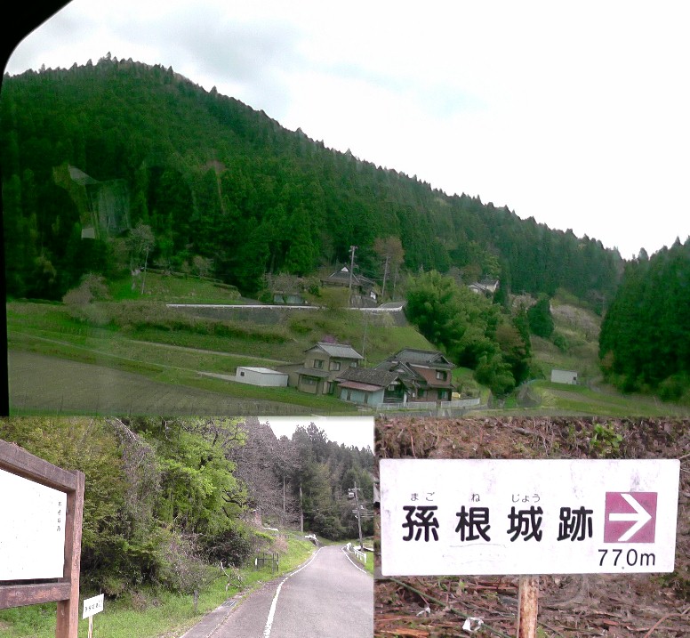 孫根城跡。７７０ｍの距離表示は体力、時間的に行くか行かないかの判断に有難いものです。 １０年ほど前、中国地方の古城を訪ねた時方向の矢印はあっても距離表示が無く行けども 到達せず引き返したことを思い浮かべました。 google map：孫根城