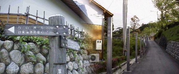 馬子唄会館前の案内板