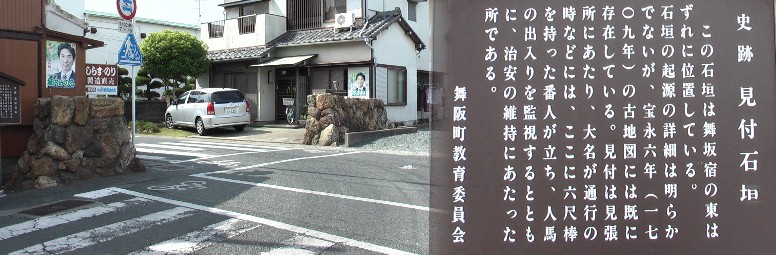 この石垣を見るとなるほどと頷ける。