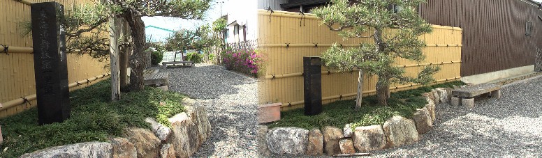 北側の一里塚跡。