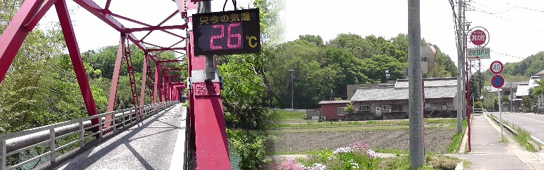 丸根城址公園西の鵜の首橋（左、矢作川の絶景ポイント）。右は丸根城址公園北から見る丸根城址。