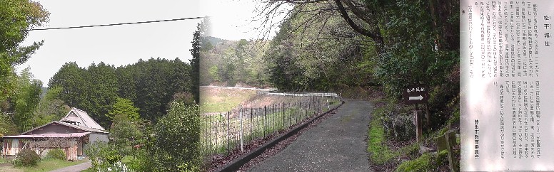 左:松平城址の森。右；松平城址登り口。 松平城址縄張図拡大