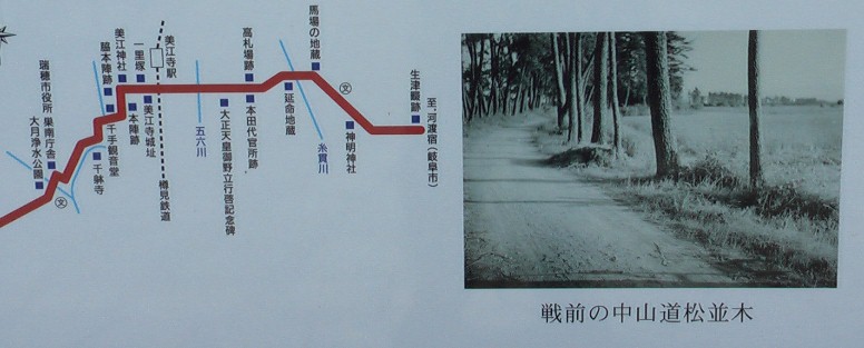 大月浄水公園にある説明板。