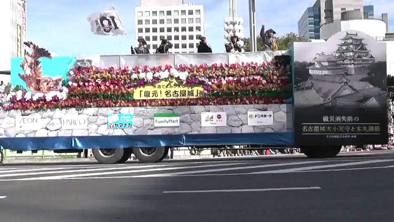 名古屋まつりスタート地点の市役所前。 栄交差点に揃った山車群。 ロスアンゼル市は名古屋市と姉妹友好都市です。 郷土英傑行列の先頭を行く少年鼓笛隊。 織田信長公。 豊臣秀吉公。 徳川家康公。