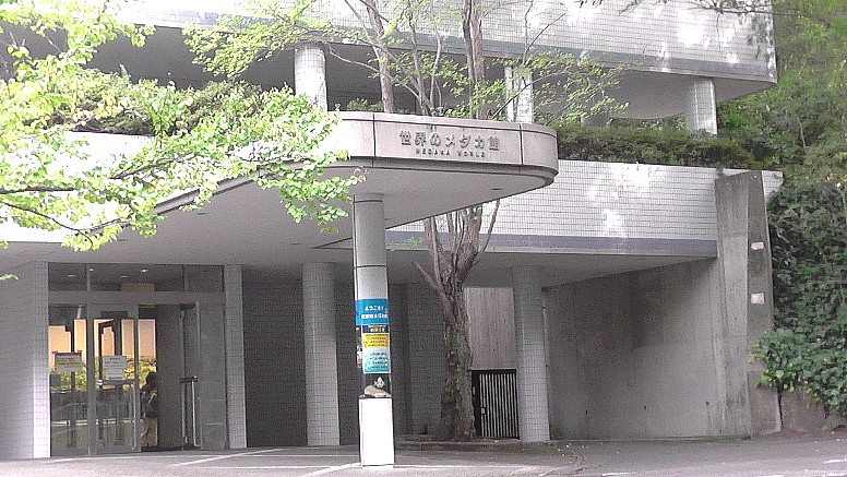 泳ぐ宝石と言われる世界のメダカ館 泳ぐ宝石と言われる世界のメダカ館 泳ぐ宝石と言われる世界のメダカ館 泳ぐ宝石と言われる世界のメダカ館。第１展示室。 泳ぐ宝石と言われる世界のメダカ館。第２展示室。 泳ぐ宝石と言われる世界のメダカ館。第３展示