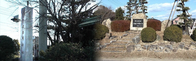 旧東海道、明治川神社交差点の北入り口（左）。右は明治川神社正門前の明治 用水全線改修記念碑。現在はこれを改修して 豊田～安城自転車道（３６．３キロ） となっている。