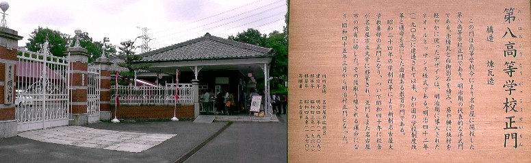 愛知・３８市史跡・社寺めぐりー犬山市(その８)