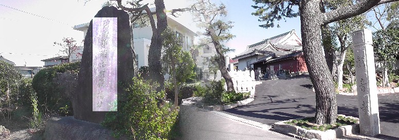 碧海郡明治村役場跡(左)。 碧海郡明治村役場跡。 右は近くの観音寺。