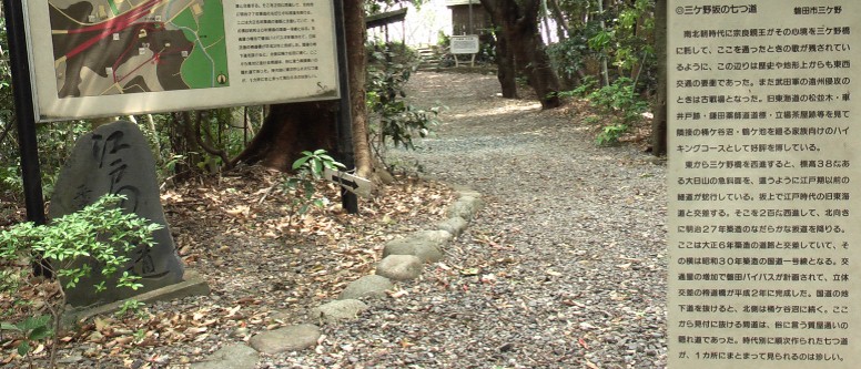 大日堂古戦場へ行く。