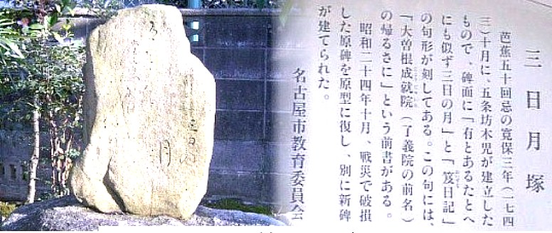 200メートルの了義院の境内にあります。 了義院