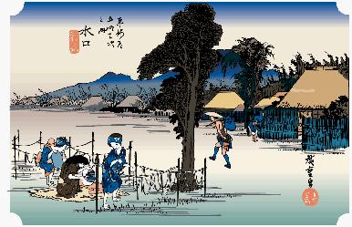 東海道五十三次、水口宿(滋賀県)の旅（平成１０年版その１）