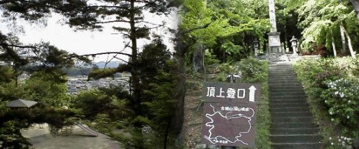 水口宿を見下ろす古城山