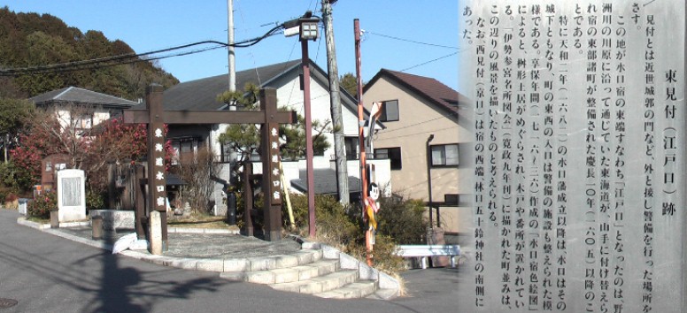 見付跡を右折して坂を下り今郷一里塚へ行きます。