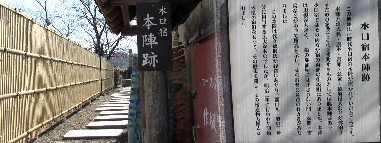 街道から竹垣で囲まれた細い道の奥にあります。