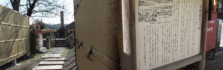 細い道の突き当たりに碑が建っています。