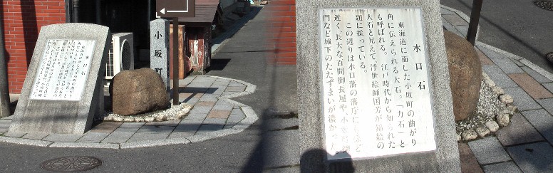 この付近は枡形道路になっています。